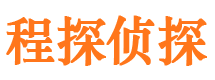 东阿外遇出轨调查取证